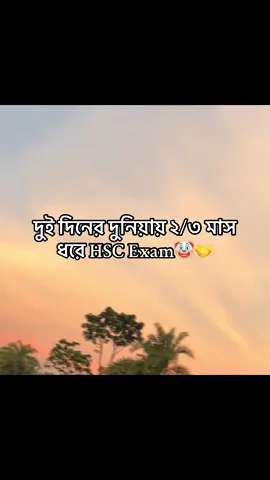 🥲🙏🏻 #foryou #tiktok #90kveiws #bangladesh🇧🇩 #vairal #foryoupage #90kveiws 