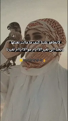 #شمدريني_بس_هــيـــــــٓــج🖤🖤🖤🖤👌