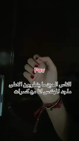 #اكسبلور ###اكسبلو #اكسبلورexplore #اكسبلوررر #كسرات #كسرات_يا_صاحبي_كسرات 