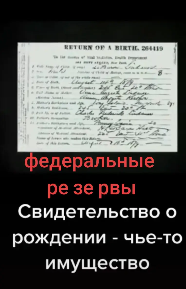 #люди #щасливежиття #твоєжиття #твійвибір #пробудился #рід #тыспишь #життявсвідомості #тебедлятебя #земля #твоядуша #увага 