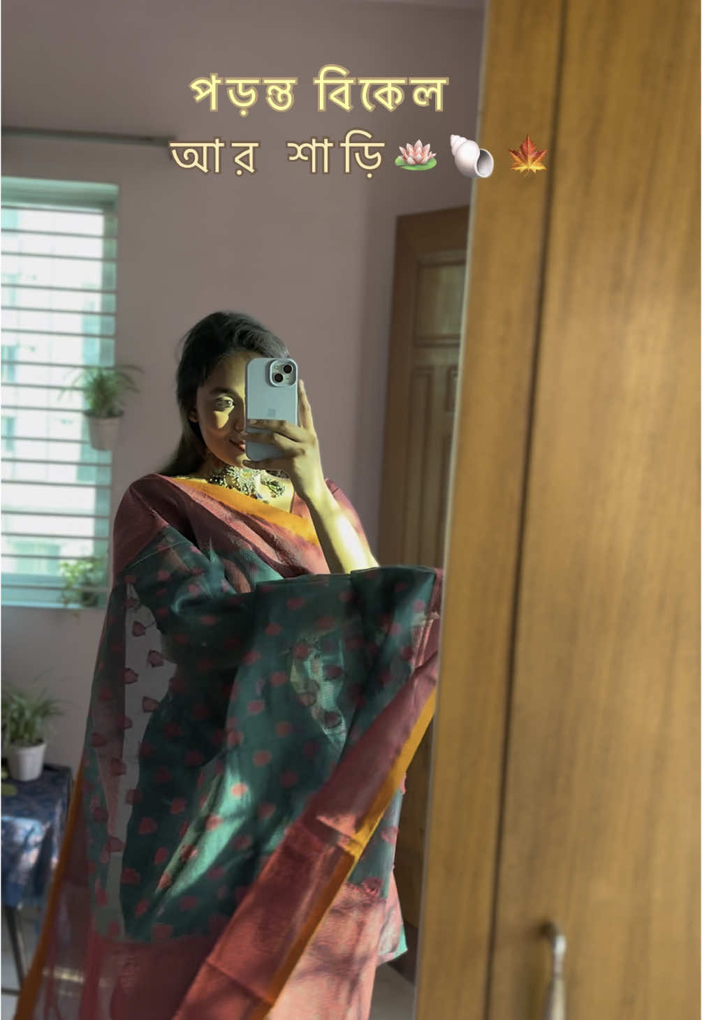 🌟🐚🕊️#capcut #sari #sarilover#tiktokviral #tiktok 