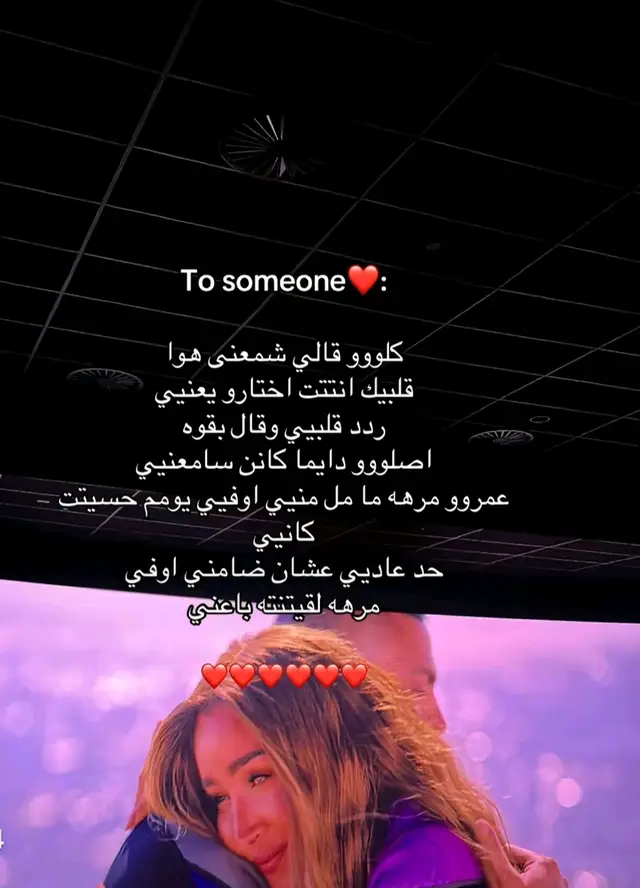 @𓆩 𝐌 𓆪 #💔😔 