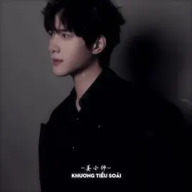 : tất cả đều cho em #guochengyu #revengedlove 