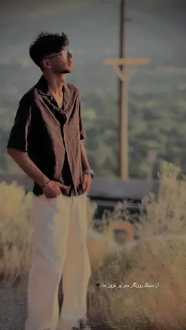 #fypシ゚viral #viral #foryou #fypシ゚viral #foryou #foryoupage #afghanistan🇦🇫 #fypシ゚viral #🖤🍂🎶 #afghanistan🇦🇫 #foryou #foryoupage #tajik_pashton_hazara_uzbek_afghan🇦🇫🦁 #tajik_pashton_hazara_uzbek_afghan🇦🇫🦁 #tajik_pashton_hazara_uzbek_afghan🇦🇫🦁 
