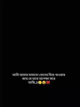 @🌼Taslima Jannat🌼 @Mst sadiya  ...														more 