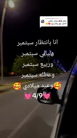 الرد على @malakeldeeb35  #دويتو_اكسبلورر🇾 #fypシ  #حلمي10k  #💗💗💗 