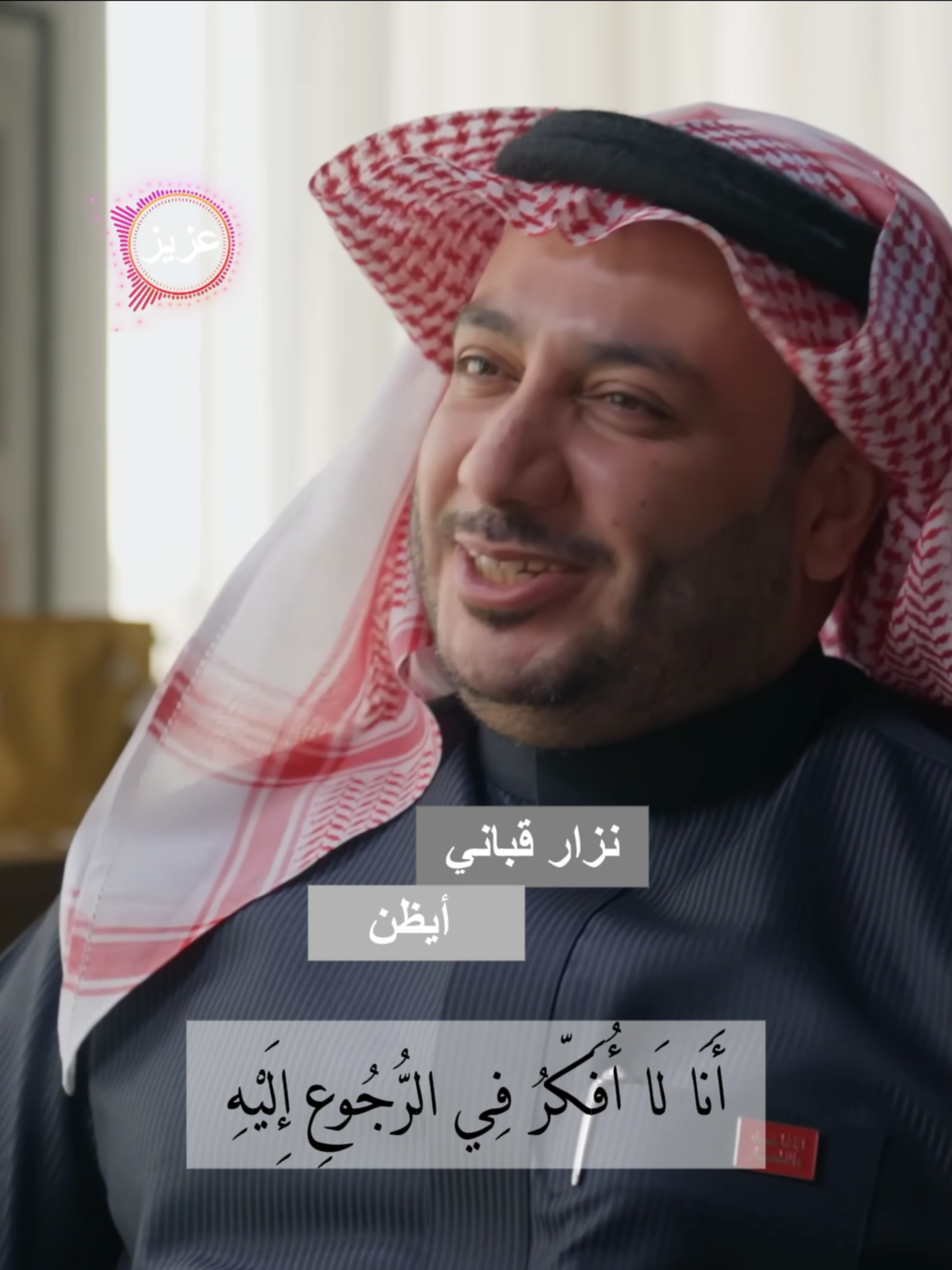 نزار قباني أيظن #حمود_الصاهود #شعر