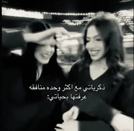 #cedrabeauty #rawanfhmi #explore #اكسبلور