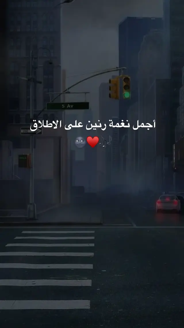 #نغمات_رنين #نغمات_رنين_حزينة #نغمة_رنين_للايفون 