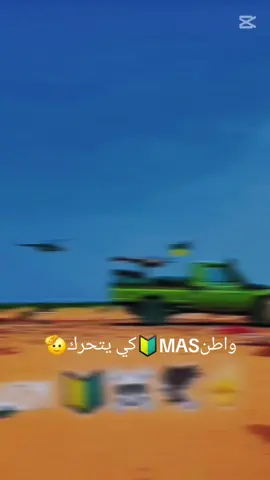 #اشعب_اصيني_مال_حال😹💔 ادكصهك