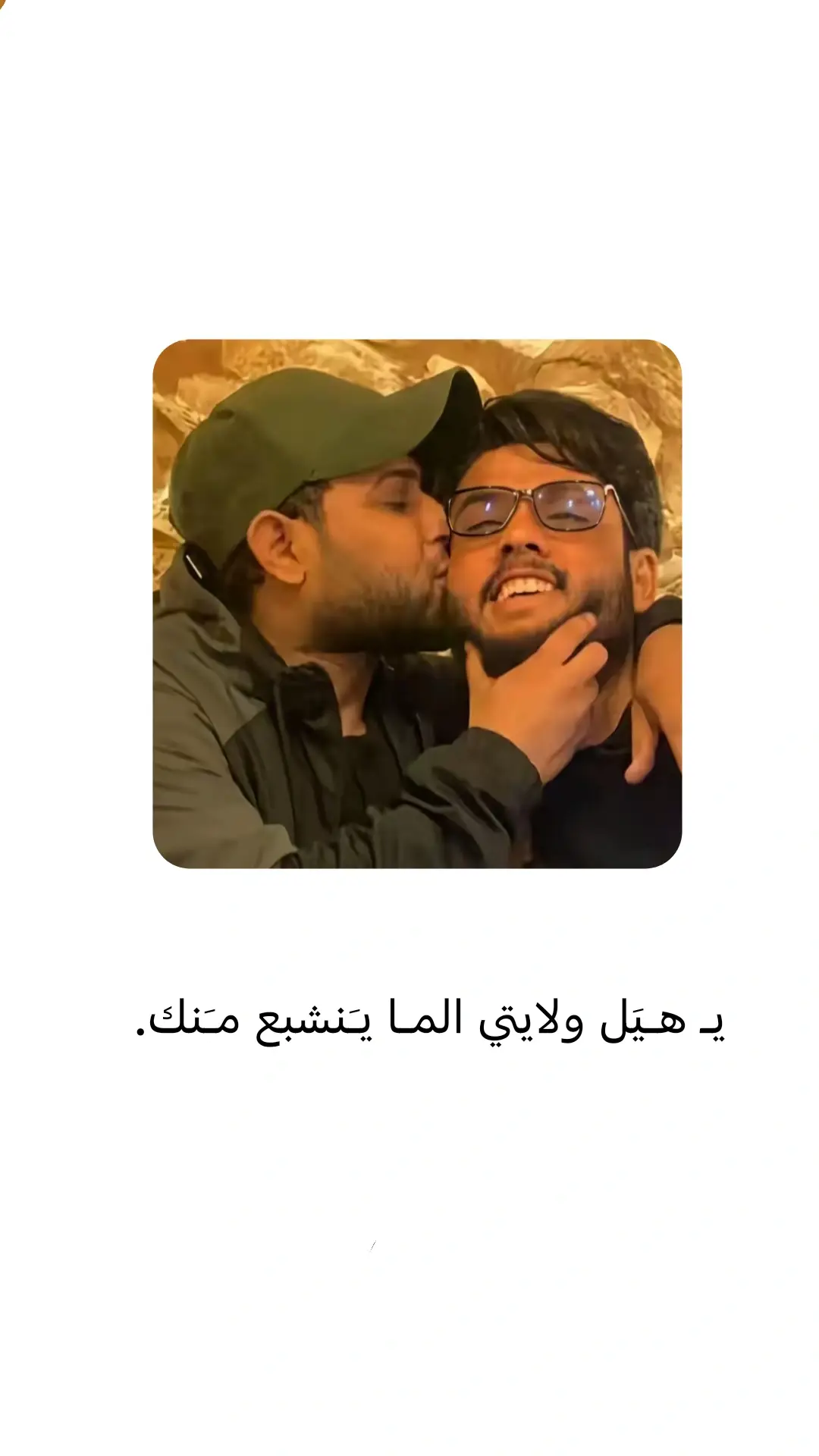 #مـرتـظى_حرب #سيد_فاقد #اعادة_النشر🔃  .  .  .  .  .  .  .  .  .  .  #اعادة_النشر🔃 #سعد_شميل #مصطفى_حرب #مرتضى_حرب #لايك__explore___ 
