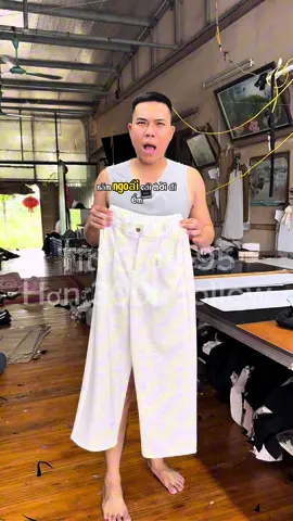 Hốt liền tay ce ơiii #titistore95 #thoitrangcongso #thoitrangnu #quansuongnu 