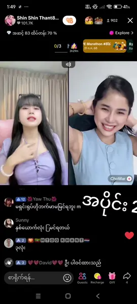 #နိုင်တဲ့သူအကျီကြယ်သီး2လုံးဖြုတ်ကြေးတဲ့ဟကြမ်းနေပီ😂😂  #ရောက်ချင်တဲ့နေရာရောက်👌  @Shin Shin Thant868 