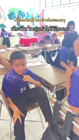มาเด้อขวัญเอ้ยกอดๆ#tiktokuni #ฮาวทูtiktok #fyp 