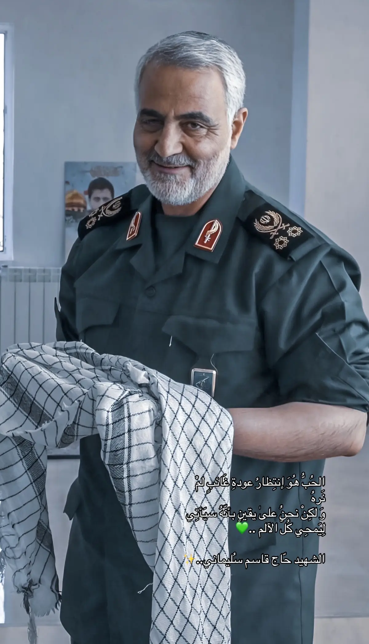 #الشهيد #قاسم #سليماني #💔💔 