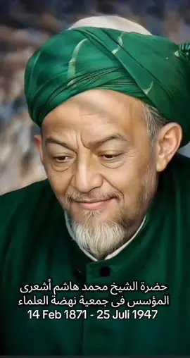 Semoga Organisasi Nahdlatul Ulama Terus Mewarnai dalam Kehidupan Manusia #sholawatviral #pyfツviral_❤ #mwcnukemiri 