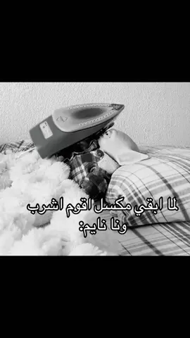 #الشعب_الصيني_ماله_حل😂😂 #مشاهير_تيك_توك #اكسبلور #ixplore #مشاهدات #ضحك #تصميم_فيديوهات🎶🎤🎬 #مليون_مشاهدة❤ #ترند #هاشتاق 