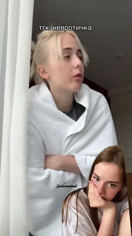 Женщины иногда такие милашки😙#рек #рекомендации #fyp #viral #foryou 
