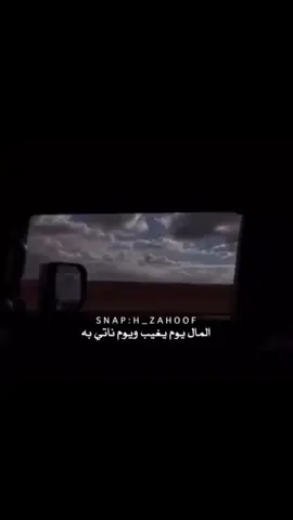 #فقدناها # الوفيق #الخوي #اشهد _____