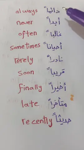 #تعلم_اللغة_الإنجليزية_بأسهل_طريقة 