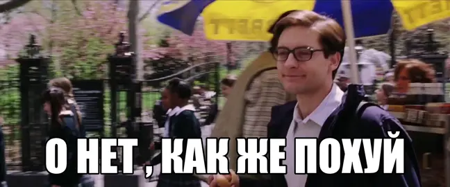 ВСЕ ГИФКИ В МОЕМ ТГК  #человекпаук #питерпаркер #spiderman  #dexter #morgan #dextermorgan #декстер #fyp #foryou