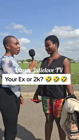 Your ex or 2k?  #queenjulielovetv18 #publicinterview #fyp #goviral #ex 