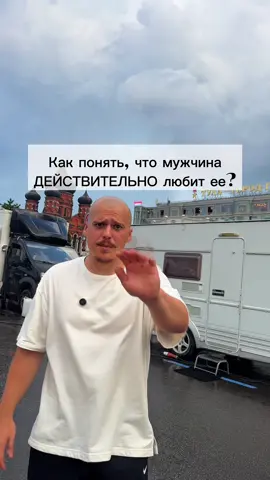 Берём на заметку  #смешно #юмор #прикол #парни #отношения #пара #девушка 