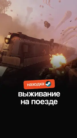 прикольная игрушка для друганов🦦 #бандамочка #игрыстим #игрынапк #кооперативныеигры #игрысдрузьями #видеоигры 