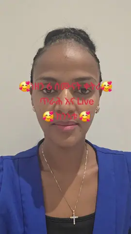 #eritreantiktok🇪🇷🇪🇷habesha #ethiopian_tik_tok🇪🇹🇪🇹🇪🇹🇪🇹 #eritreangirl #eritreancomedy #eritreantiktok2021 #eritreanmusic #eritreanyoutuber #asmarakacau🥀 #brgednhamed✊🏿💙 #asmarakacau🥀 #habeshasinglem #habeshatiktok #eritreantiktok #tigrignamusic #Tigringna #Amharic 
