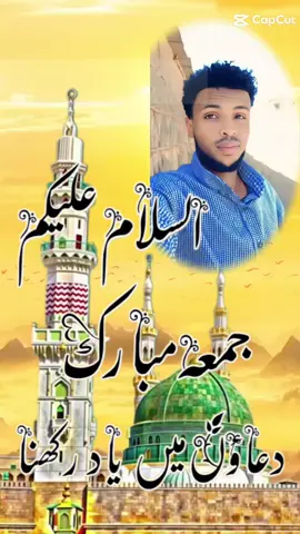#CapCut #qafar🇪🇹🇪🇷🇩🇯⚔ #muslimtiktok 🐎🐎🌸🌸🌸