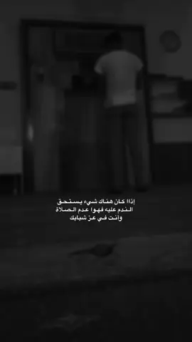 اي نعم 🫂🤎#اكسبلور #al_saffy 