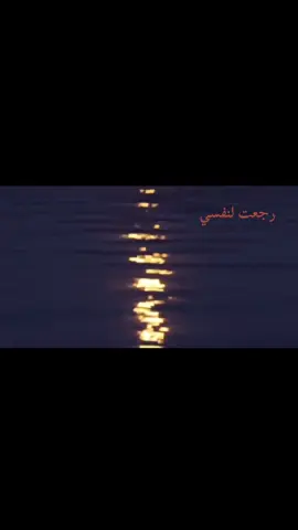 #fyp #foryou #بحر #بدون_موسيقى 