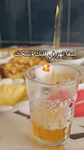 #المغرب🇲🇦تونس🇹🇳الجزائر🇩🇿تركيا🇹🇷_العراق🇮🇶 #فرنسا🇨🇵_بلجيكا🇧🇪_المانيا🇩🇪_اسبانيا🇪🇸 #اسبانيا🇪🇸_ايطاليا🇮🇹_البرتغال🇵🇹_فرنسا🇫🇷 #السعودية🇸🇦 #اكسبلور 