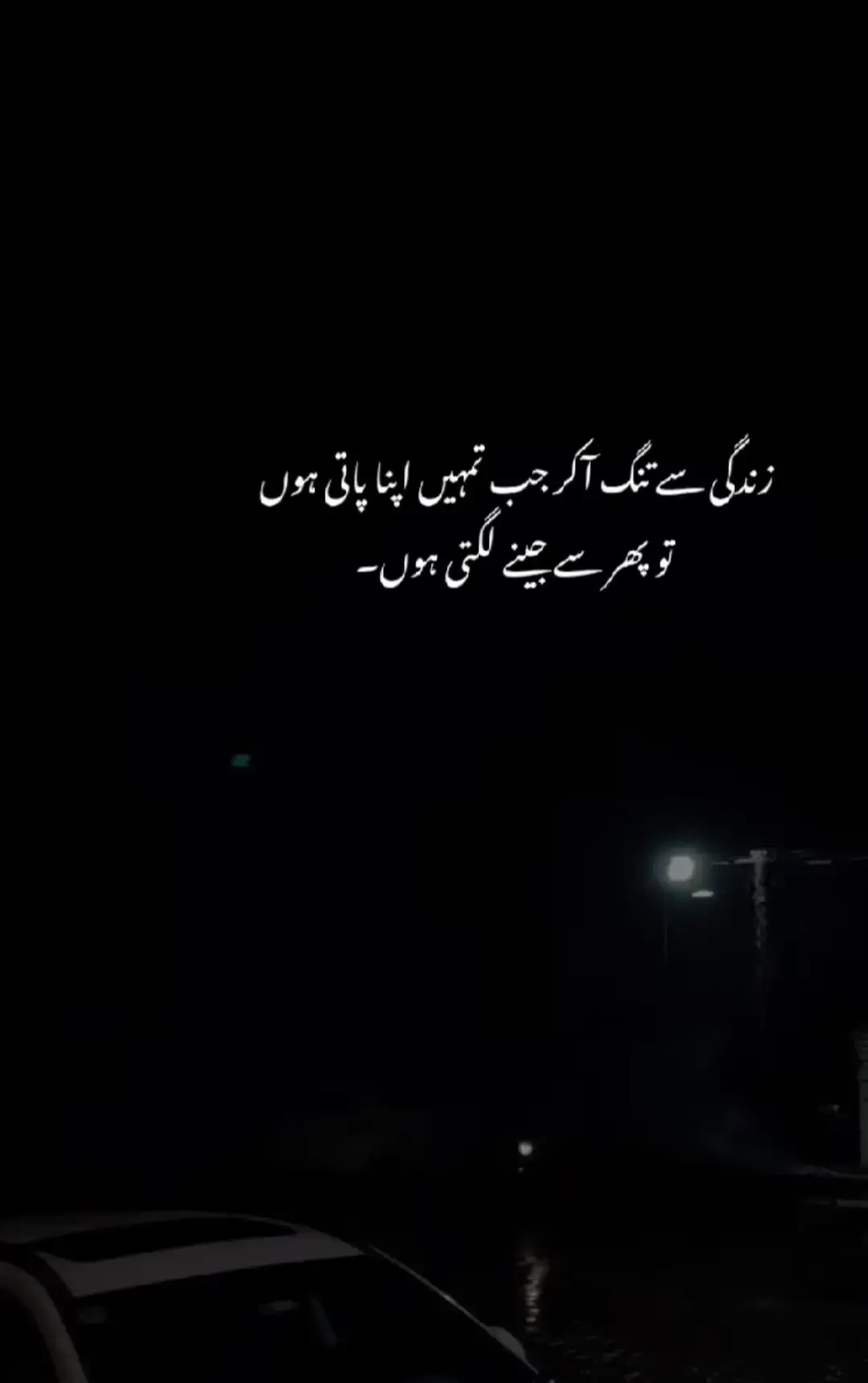 #Love #viral 
