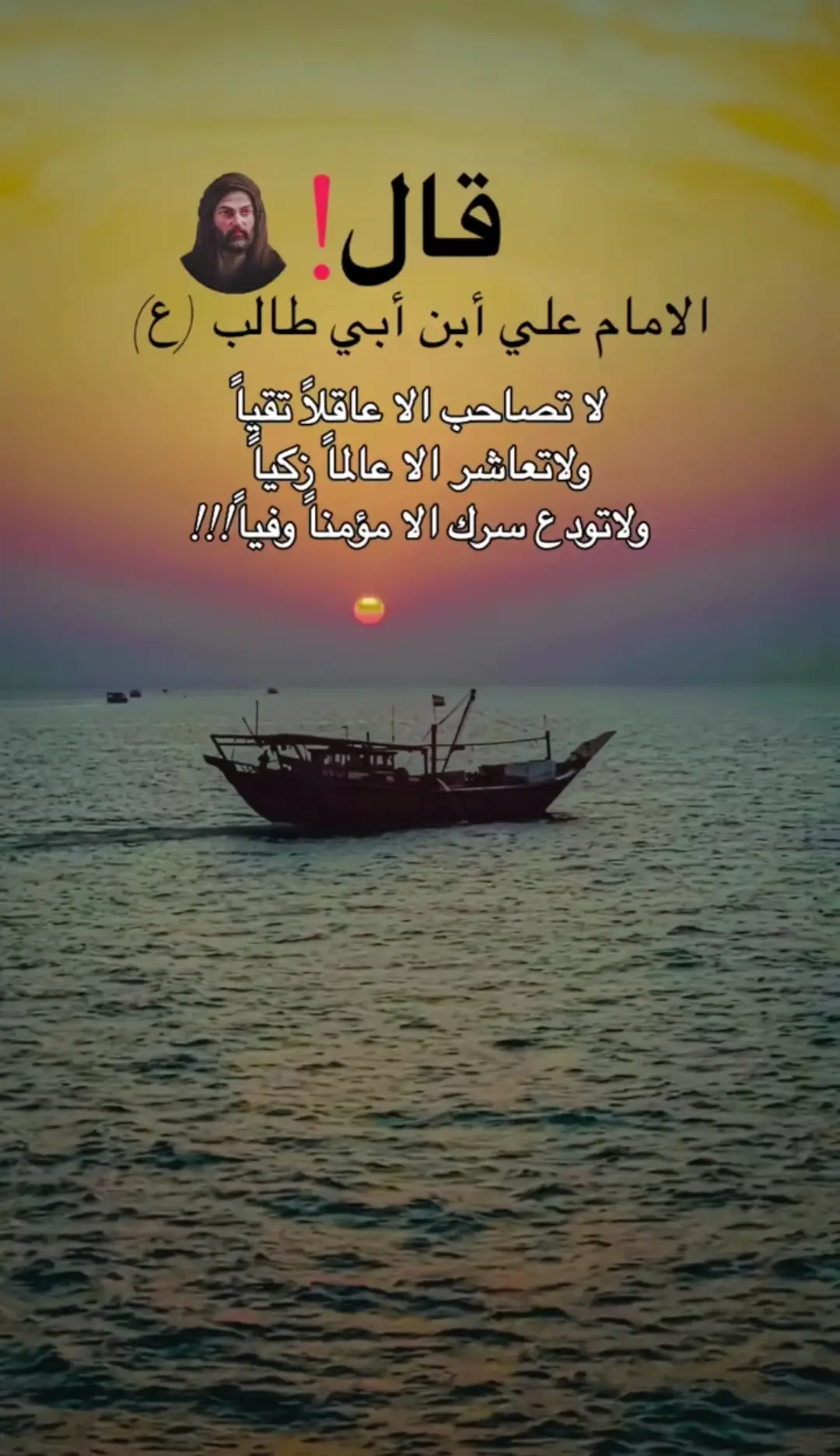 #جمعه_معطره_بذكر_الله🕊♡ #صباح_الخير #اللهم_صلي_على_نبينا_محمد #ياعلي_مولا_عَلَيہِ_السّلام 
