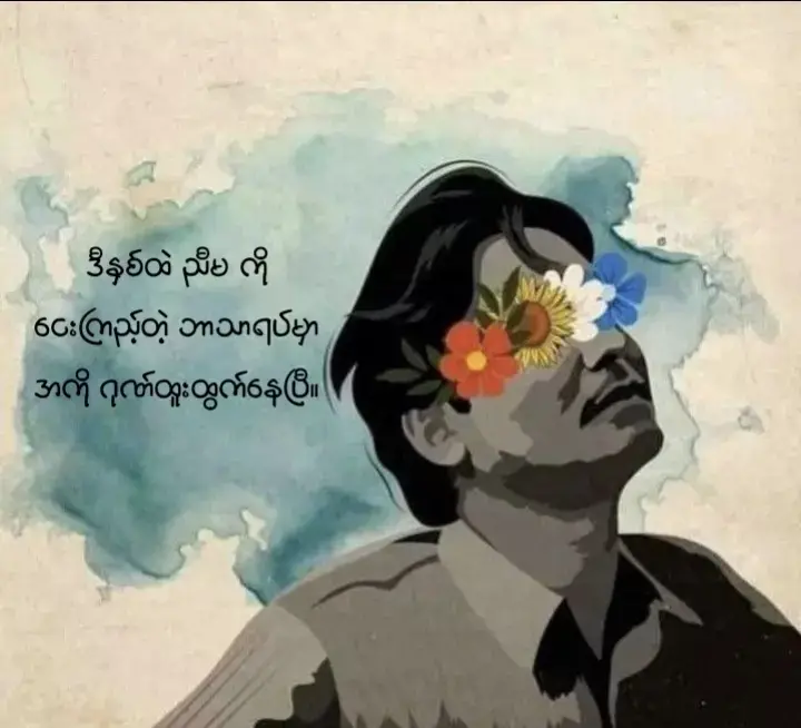 #CapCut #fypシ゚viral🖤tiktok  #ဘာသာစုံပါပဲ😁