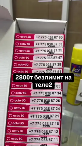 Заказы принимаем по ватсап: 87470442771 Адрес Магазина: 1)Магнум Ракишева (город Талдыкорган) 2)Магтуб Каратал 4 Доставка по всему Казахстану (каз почта) по городу бесплатно от 5000т  График работы: Пн-вс с 9:00-23:00 Виды оплат! Наличкаь Каспи ред  Каспи кредит 