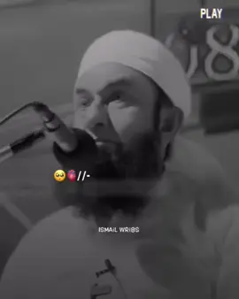Allah BADA Ghafur-Rahim hai 🥹🫀🕊️ #tariqjameel #islamicpost #islamicvideo #foryou #foryoupage #1millionaudition
