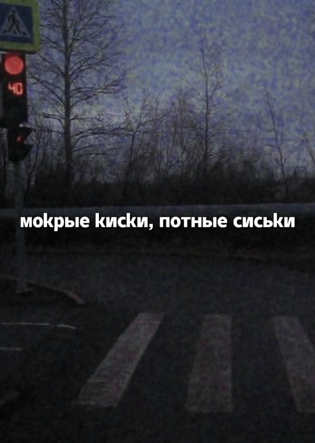 ода 😏 #f #fyp #foryou #foryoupage #fy #funny #fypage #fyppppppppppppppppppppppp #funnyvideos 
