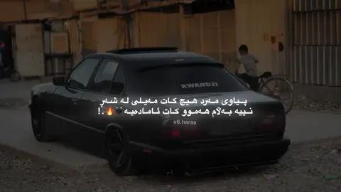 #foryou #bmw #foryoupage #fypシ゚viral🖤tiktok #fyp #tiktok #acc 