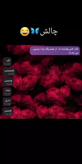 #نوستالژی #فوتو #اکسبلور_لایک_کومنت #اکسپلور_تیک_تاک #چالش_جدید #iran🇮🇷 #چالش_تیک_تاکی #اکسبلور #پسرایرانی 