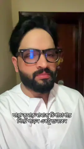 যারা জুমার নামাজ চিপাচাপায় গিয়ে পড়েন একটু শুনবেন। #rmuhin #uaebd🇧🇩🇦🇪 #foryoupage #tiktokbdofficial🇧🇩 #foryour 