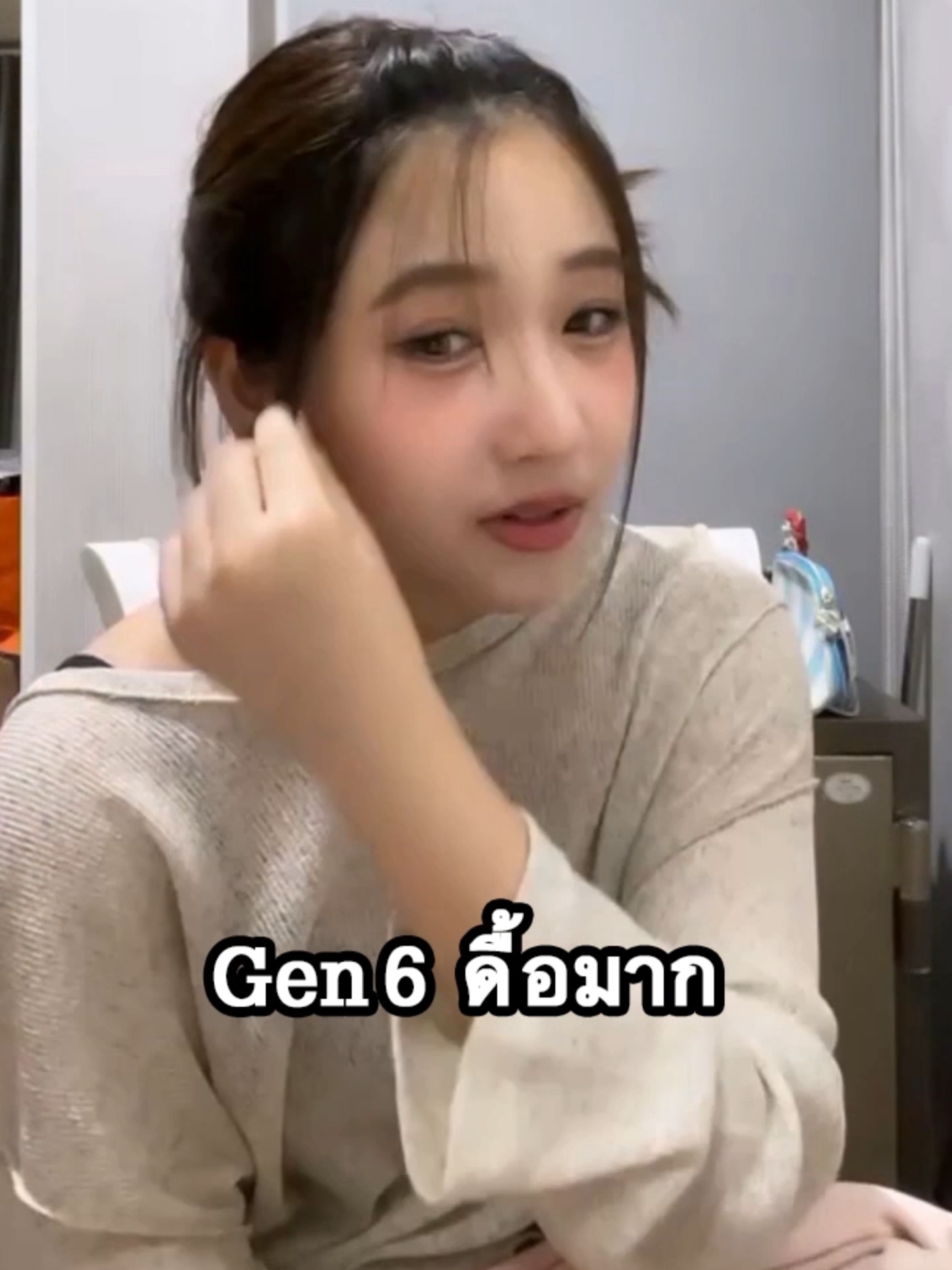 เกรป & เมล ท่าทางจะดื้อจริง 😃 @grape.bnk48official @mail.bnk48official @galeya.bnk48office  #grapebnk48 #mailbnk48 #galeyabnk48 #bnk48 #fypシ゚ #เทรนด์วันนี้tiktok  #nipponhakubangkok2025