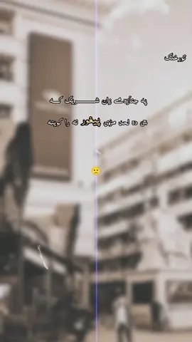 🖤❥💔 # #repost #viralvideo #repost kawie kana yar#💜💓 