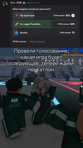 #популярное #popular #recommendations #inkgame #roblox #squidgame #карусель 