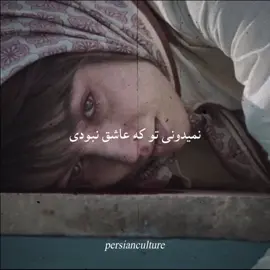 اسپویل❗️#foryou #fyp #fypシ #foru #iran #🇮🇷 #تاسیان #tasian 