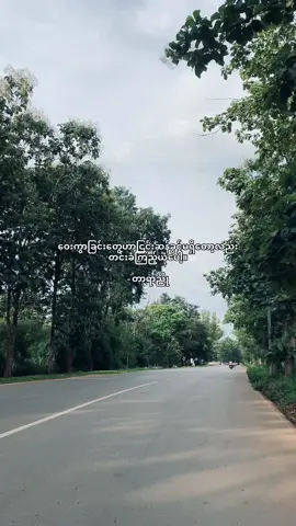 #mengmeng🦖 #fyppppppppppppppppppppppp #crd 