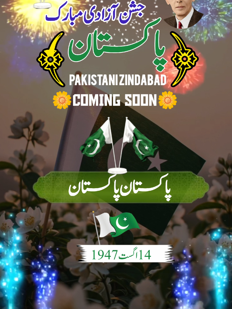 پاکستان پاکستان #100klikes #tiktok #100kviews #foryoupage #foryou #tiktokpakisan #deartiktokteamdontunderviewm #100klikes #fpy_tiktok #fpyツ #100klikes #fffpppppppppppppppppppppppp 
