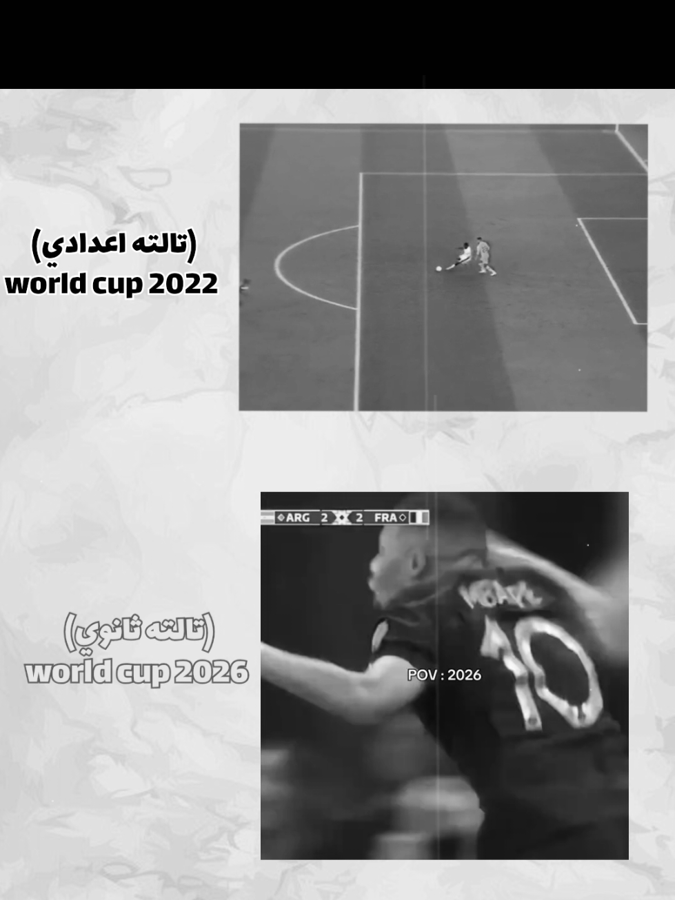 #fypツ #world_cup_2022 #worldcup #كاس_العالم_2022 #مبابي #ميسي #كرستيانو 