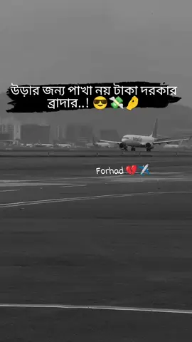 #forhad #fyp #foryoupage #🤟☠️🤟💯 